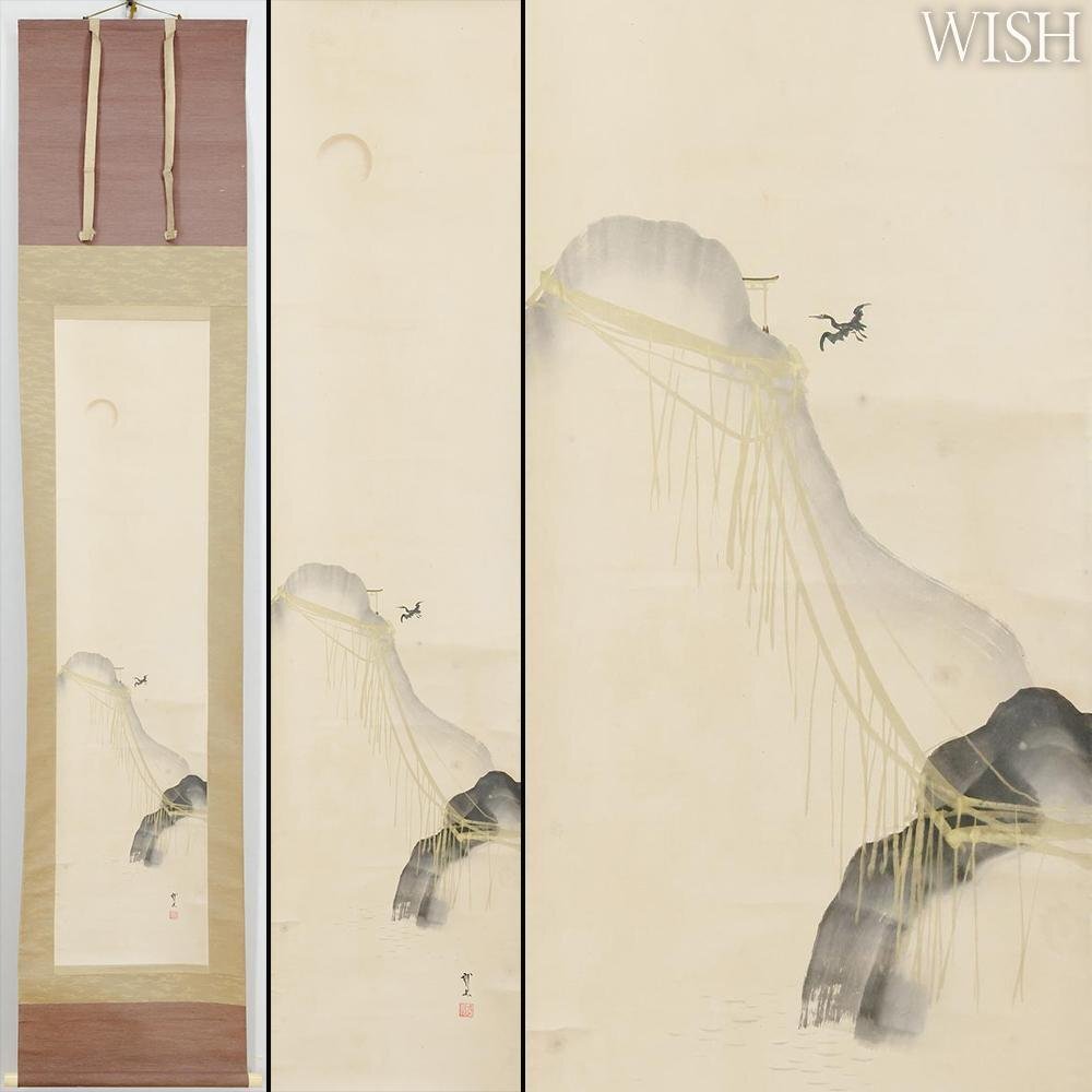 日本画 水墨山水 ★手書き 1点モノ★嬉しい額装付!外寸約420×420mm11 日本画 水墨山水 ☆手書き 1点モノ☆嬉しい額装付!外寸約