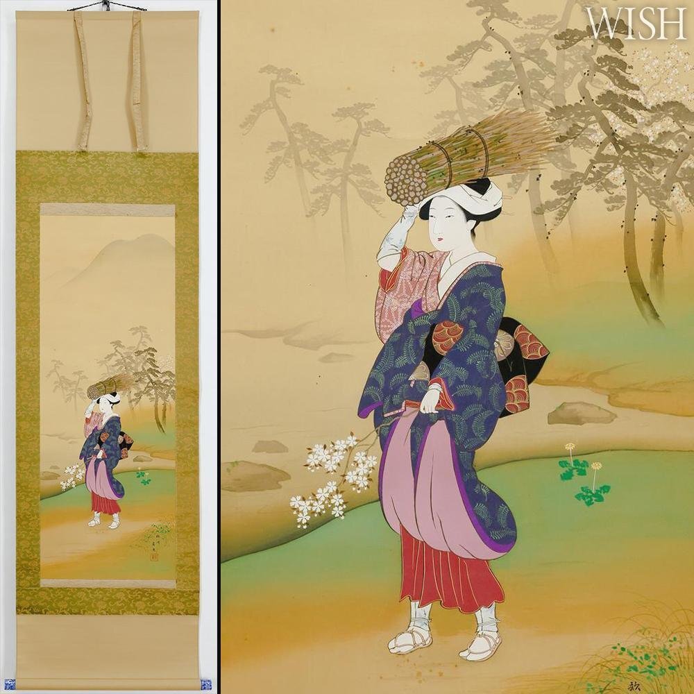 日本画 掛け軸 Yahoo!オークション -「日本画 掛け軸」(絵画) (美術品)の落札