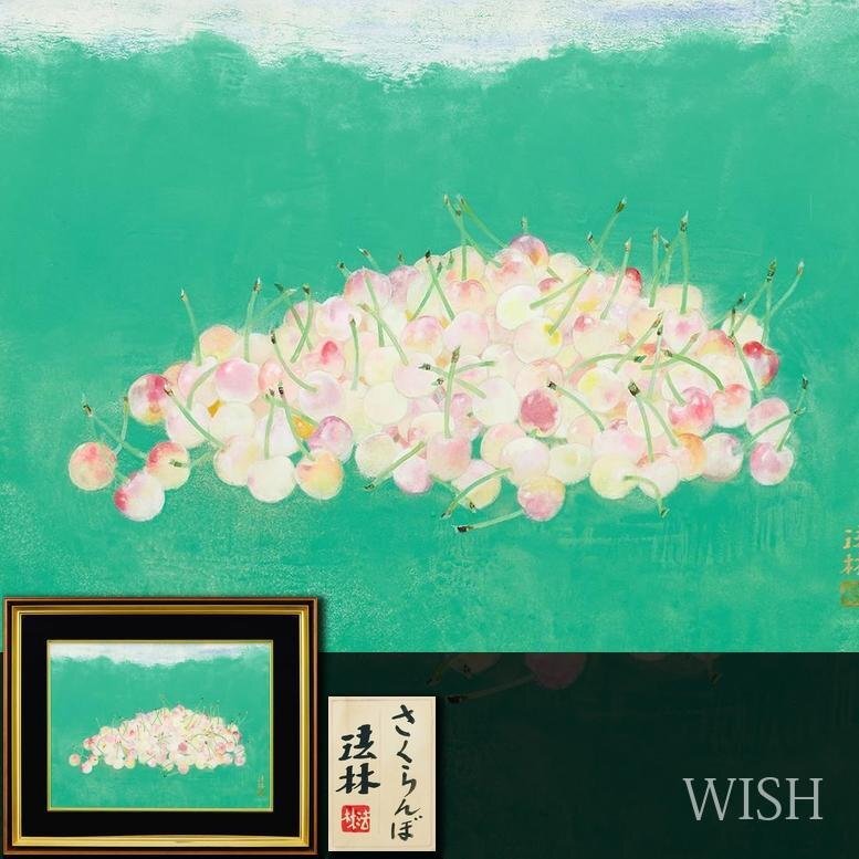【真作】絵画 坂本雪埜 日本画10号 花 福王子法林に師事 名品 T46 Yahoo!オークション -「福王寺法林」(日本画) (絵画)の落札相場
