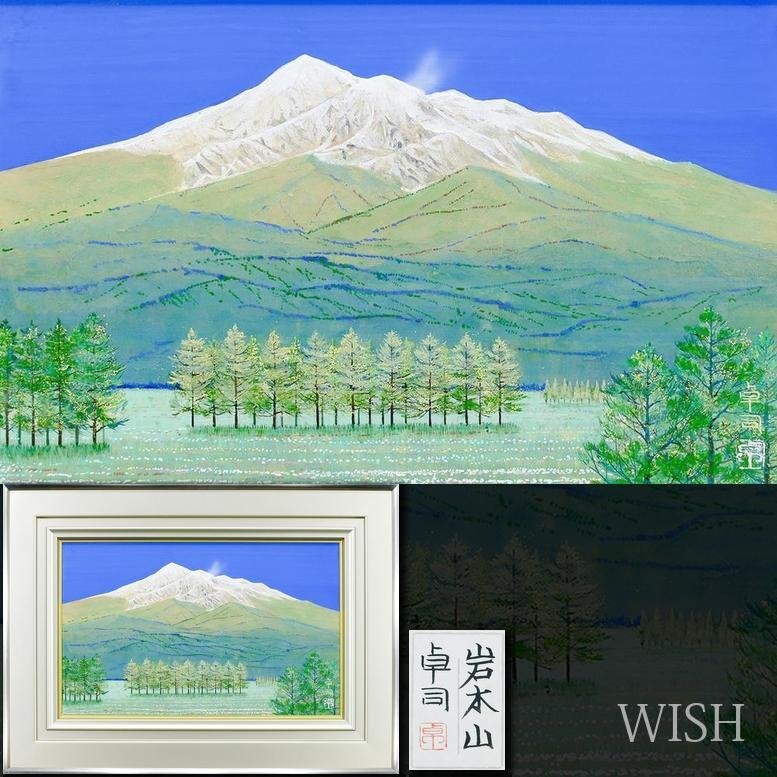 【真作】掛軸 加藤勝重『馬と小川図 山水』絹本 無地箱付 掛け軸 a07303 2025年最新】Yahoo!オークション -日本画 山水の中古品・新品