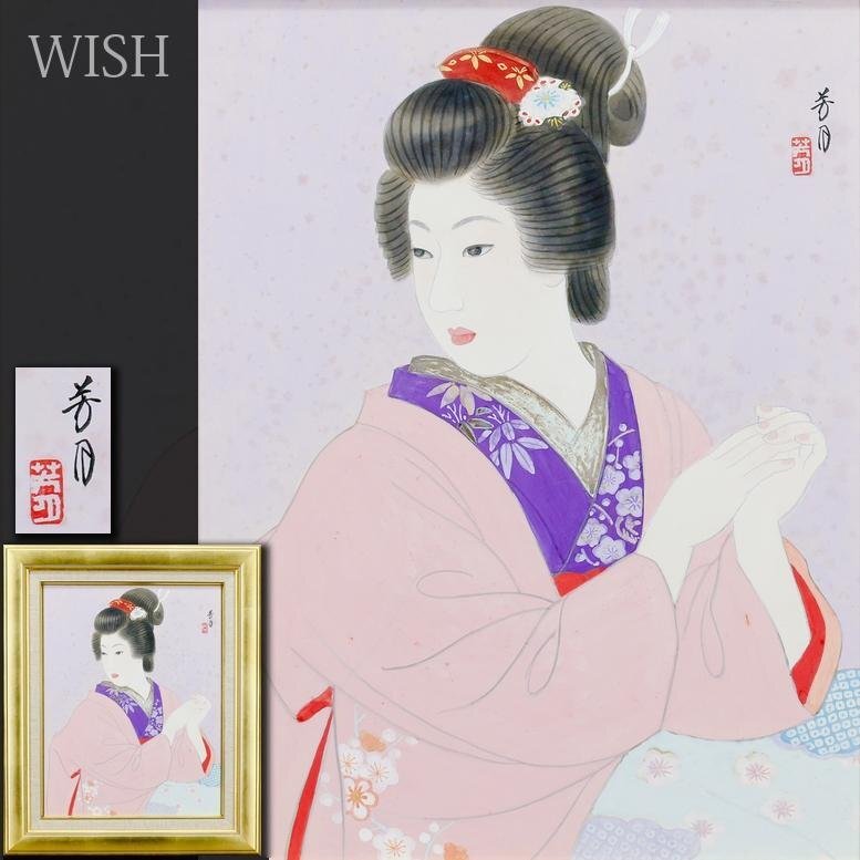 岸派 中西耕石筆 秋景山水 南画家 福岡の人 画寸縦131cm✖️横43cm Yahoo!オークション -「福岡」(日本画) (絵画)の落札相場・落札価格