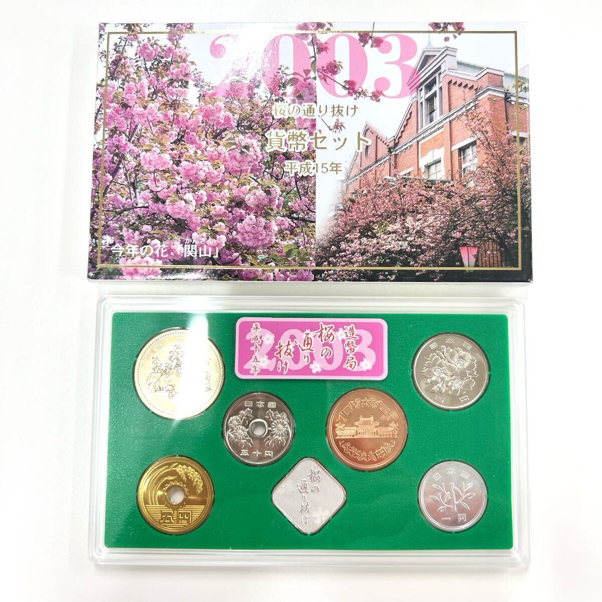 ミントセット 桜の通り抜け まとめ売り Yahoo!オークション -「桜の通り抜け 貨幣セット」(硬貨) (貨幣