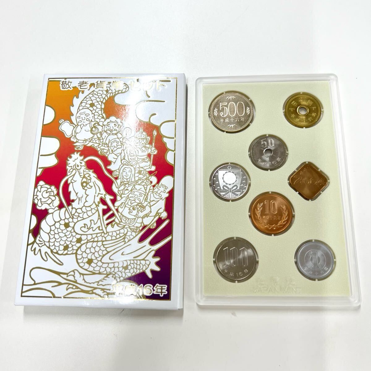 敬老貨幣セット 2005 2006 2007 6セット Yahoo!オークション -「敬老貨幣セット」の落札相場・落札価格