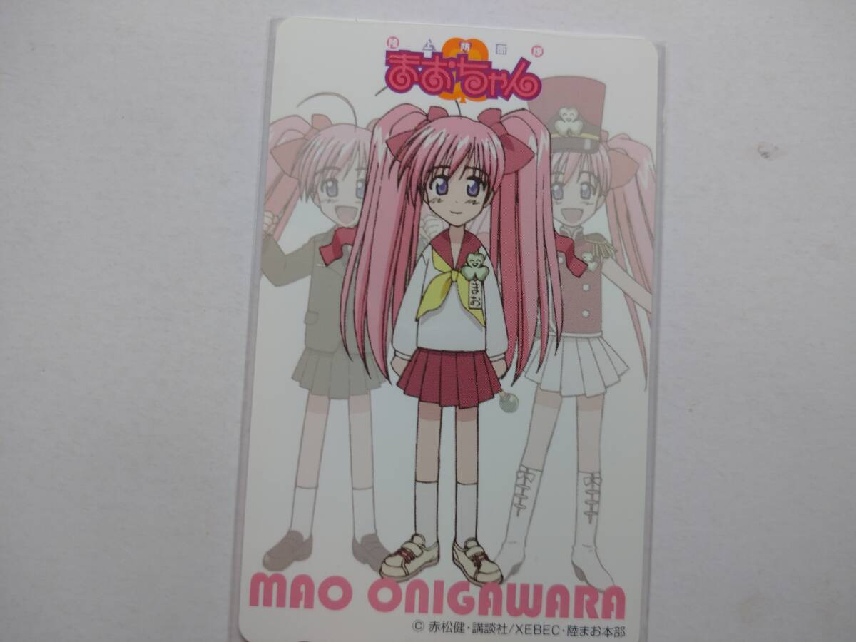 Yahoo!オークション -「陸上防衛隊まおちゃん」の落札相場・落札価格