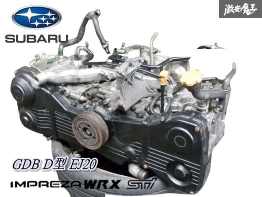 Yahoo!オークション -「wrx sti」(エンジン本体) (エンジン、過