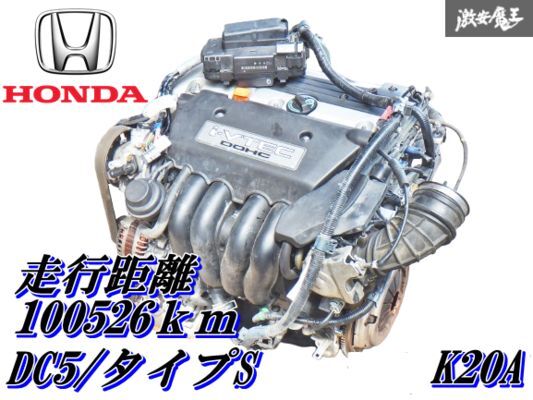 K20エンジン部品 2025年最新】Yahoo!オークション -k20a エンジン(パーツ)の中古