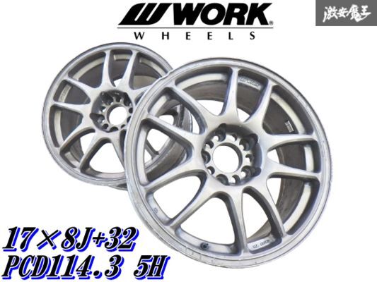 WORK CR KAI 17インチ 114.3 5穴 8J+32 メッキ 2本 Yahoo!オークション -「work エモーション cr kai」(17インチ