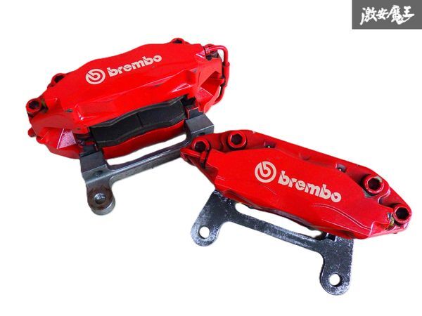 ブレンボ4ポットキャリパーx2個(中古) 新品ブレーキパッド 他セット 2025年最新】Yahoo!オークション -4ポットブレーキキャリパーの