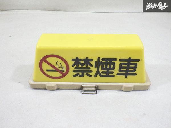 【数量限定】タクシー 行灯 屋上灯 あんどん 大和 2025年最新】タクシー行灯の商品一覧 - Yahoo!オークション