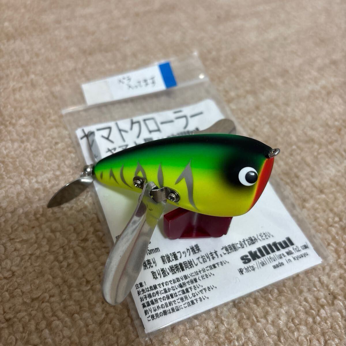 スキルフル ヤマトクローラー 中古品 2025年最新】Yahoo!オークション -#ヤマトクローラーの中古品
