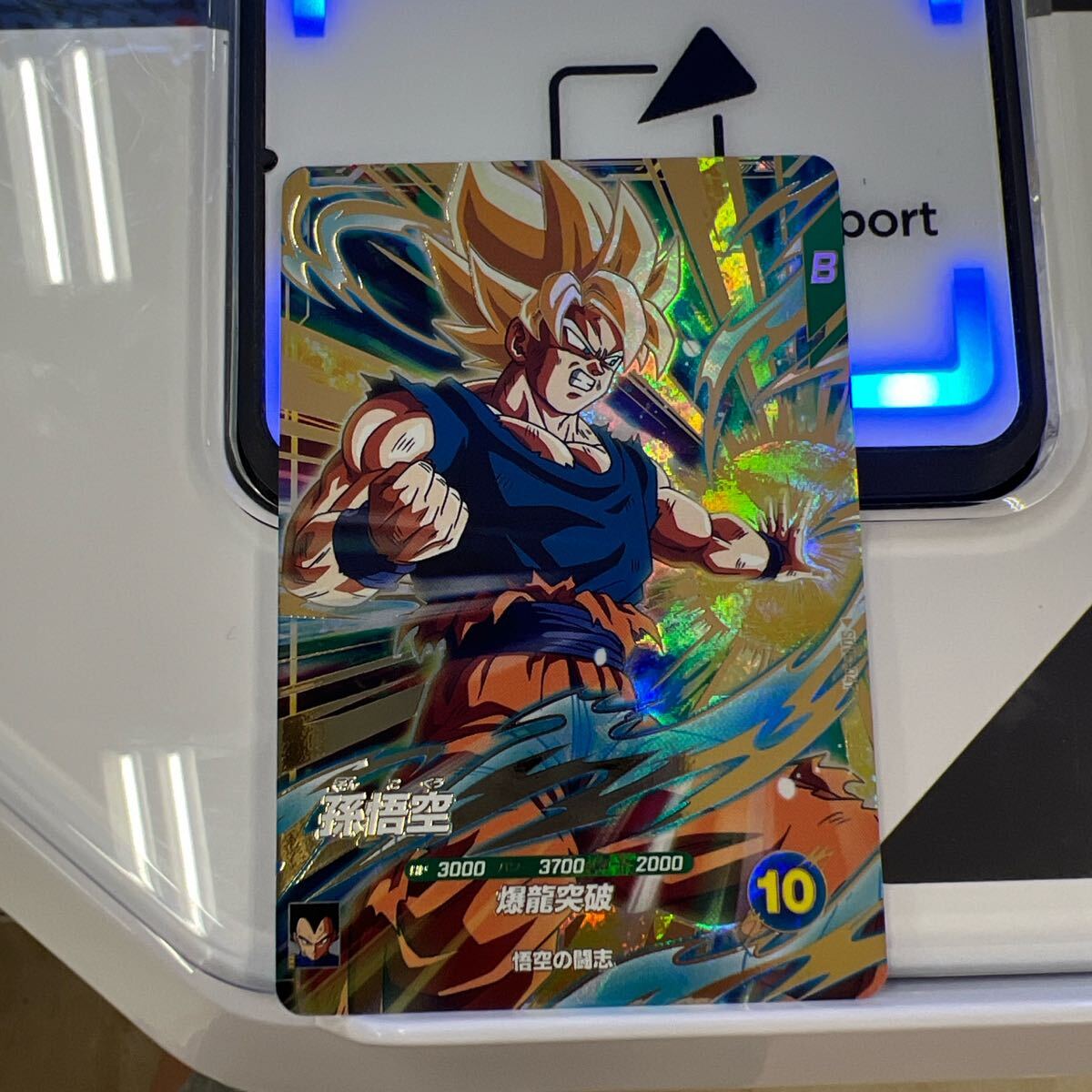 Yahoo!オークション -「ドラゴンボールスーパーダイバーズ