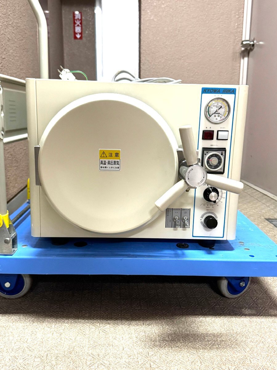 中古品　オートクレーブ　滅菌器　高圧蒸気滅菌器 中古品 オートクレーブ 滅菌器 高圧蒸気滅菌器 高圧蒸気滅菌器