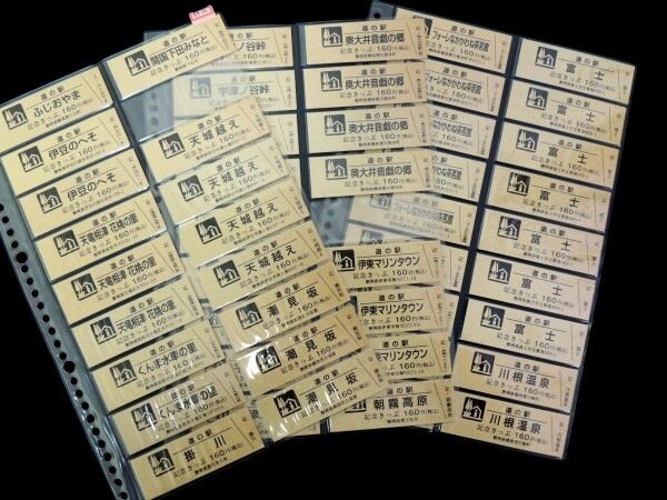 道の駅　記念きっぷ　東北１６０円券４８枚と非売品２枚　計５０枚セット 2025年最新】道の駅 記念きっぷの人気アイテム - メルカリ