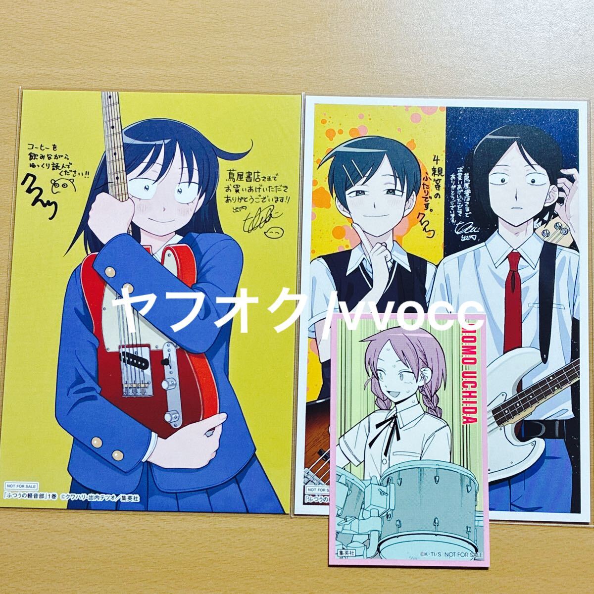Yahoo!オークション -「ふつうの軽音部」の落札相場・落札価格