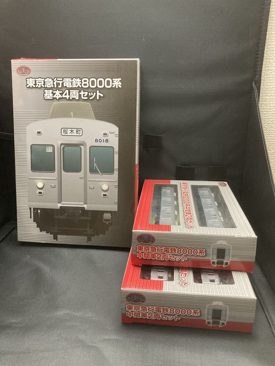 鉄道コレクション 東京急行電鉄8000系 基本4両セット 鉄道コレクション東急8000系基本4両セット・中間車2両セットの