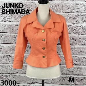 ☆6302S☆ JUNKO SHIMADA テーラードジャケット オレンジ