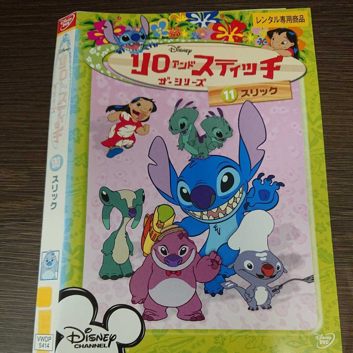 【一部未開封あり/美品】リロ&スティッチ ザ・シリーズ　4BOXセット 2025年最新】リロ&スティッチ ザ・シリーズの人気アイテム