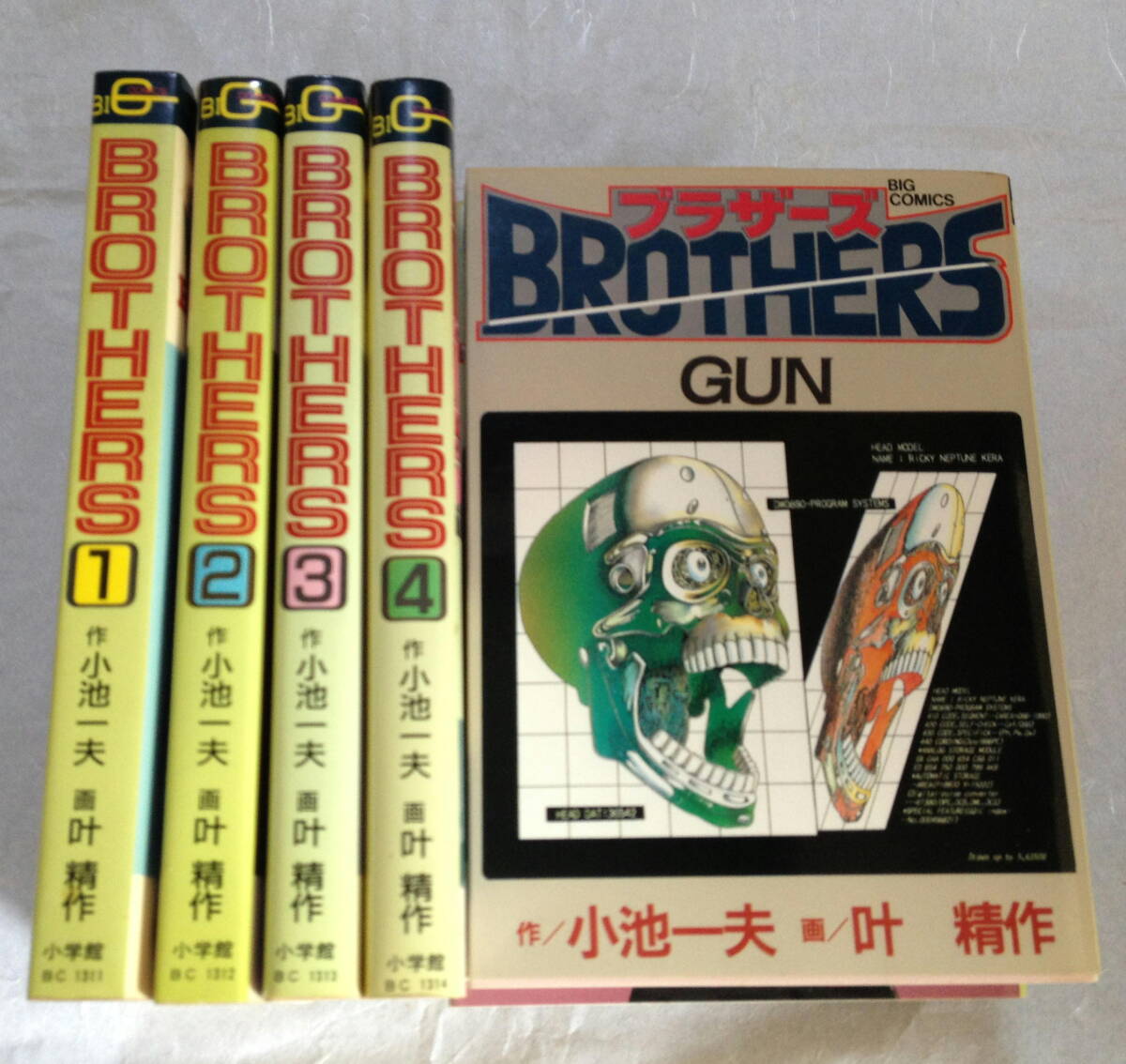 BROTHERS 全巻セット 叶精作 全8冊。 2025年最新】Yahoo!オークション -叶精作の中古品・新品・未使用