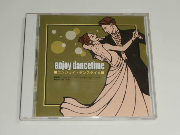 ★希少! 社交ダンス CD 33枚セット まとめ売り ☆希少! 社交ダンス CD 33枚セット まとめ売り