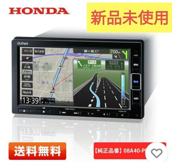 新品 ホンダ ギャザズ VXM-224VFi セキュリティコード有 Gathers 純正 ナビ スタンダードインターナビ Gathers フルセグ カーナビ