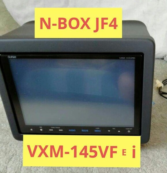ホンダ純正 ナビ VXM-145VFEi 8インチ 地図データ2015年 NBOX JF4 JF N-BOX エヌボックス ホンダ Gathers カーナビ ギャザズ