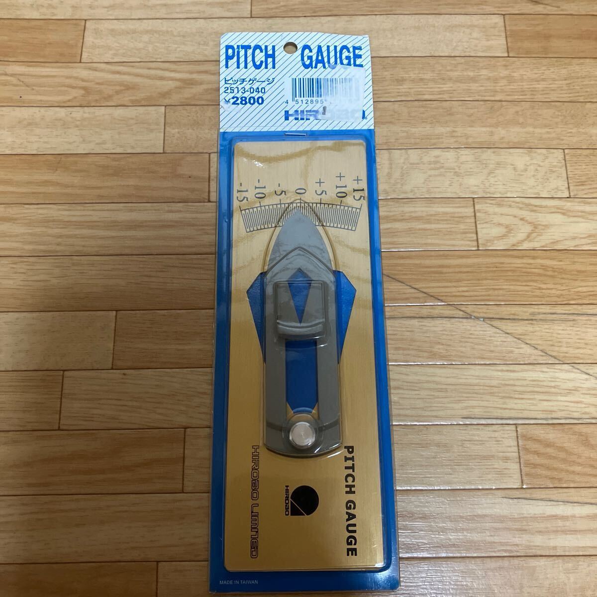 ヒロボー セミ対称メインブレード L＝600（カーボン)未使用