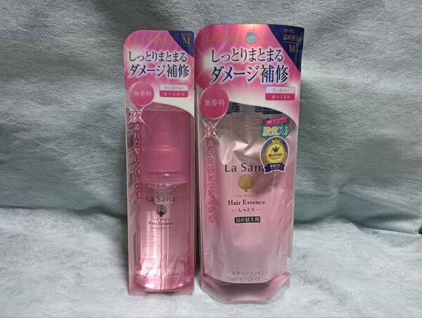 ◆送料0円◆La Sana ラサーナ 海藻ヘアエッセンス 本体M+詰め替え 2点セット