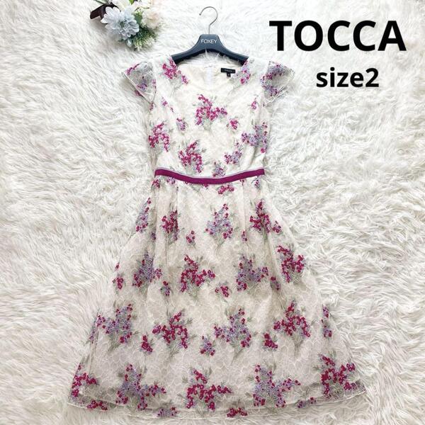 高級感 TOCCA トッカ SAINT PAULIA ワンピース 刺繍 花 フラワー 赤 ピンク 2 半袖 M相当 極美品 Aライン フレア 近年モデル 現行品 総柄