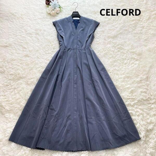 美シルエット CELFORD セルフォード ロングワンピース ノースリーブ 青 ブルー 夏 36 S 清楚 Aライン 美シルエット 近年モデル
