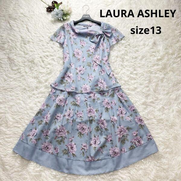 大きいサイズ LAURA ASHLEY ローラアシュレイ ワンピース セットアップ 花柄 フラワー リボン 水色 ピンク 13 XL 半袖 夏 美シルエット