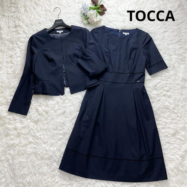 極美品 TOCCA トッカ スーツ セットアップ 上下 お受験 濃紺 ネイビー ノーカラージャケット ワンピース 洗える 冠婚葬祭 七五三 サイズ0