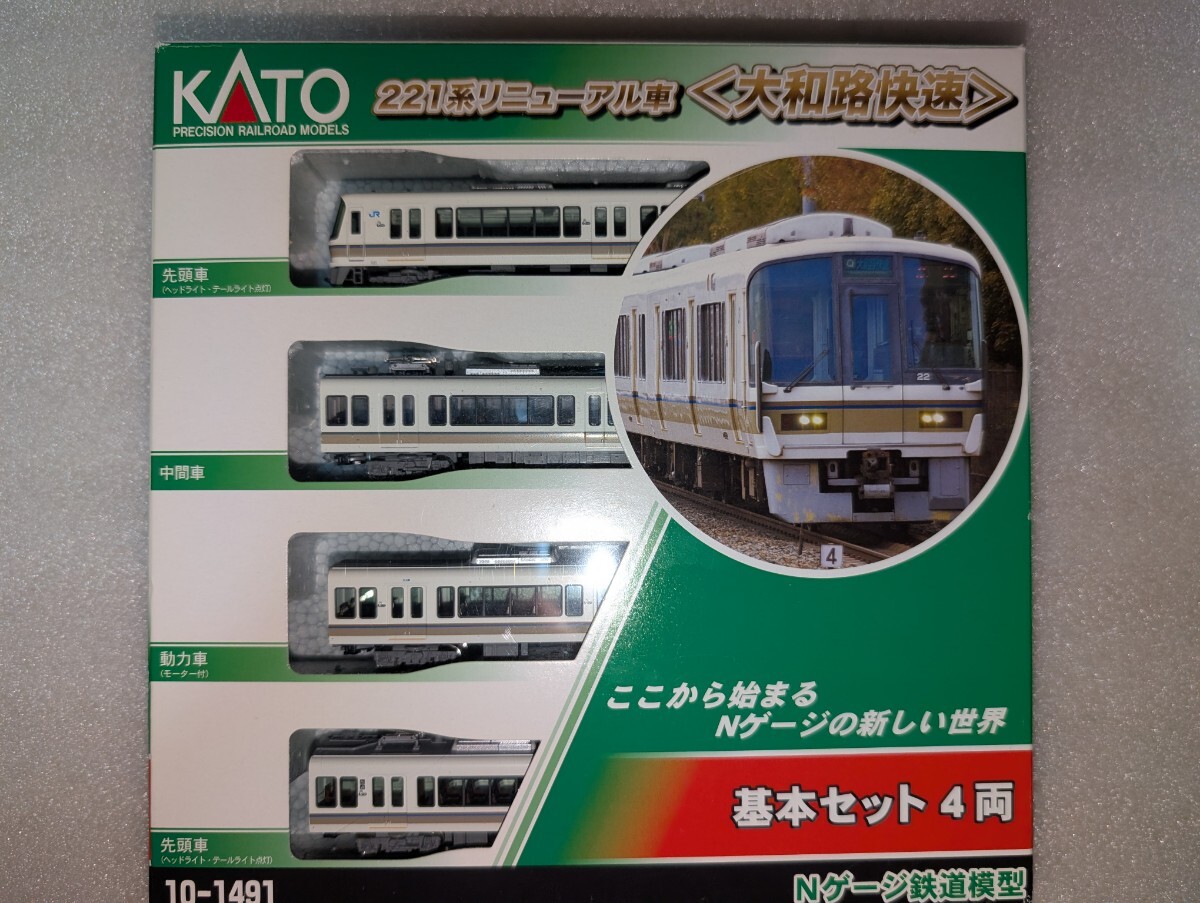 KATO 221系 旧ロッド 詰め合わせ5両セット ジャンク 2025年最新】Yahoo!オークション -221系 リニューアル車 カトー