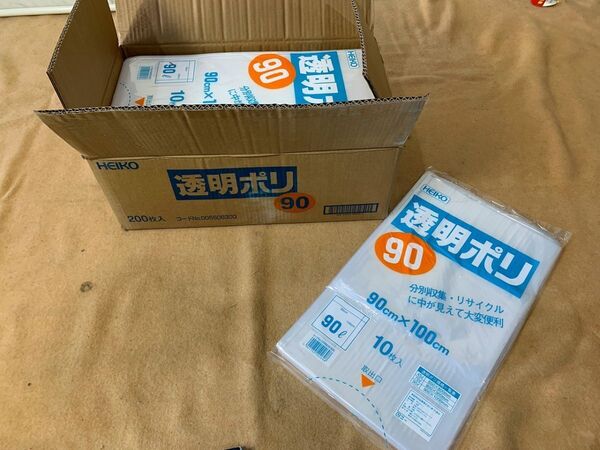★未使用★ 透明ポリ袋 90L 約200枚 HEIKO 透明ポリ 厚さ0.05mm ヨコ900mm × 1000mm 10枚入X20袋
