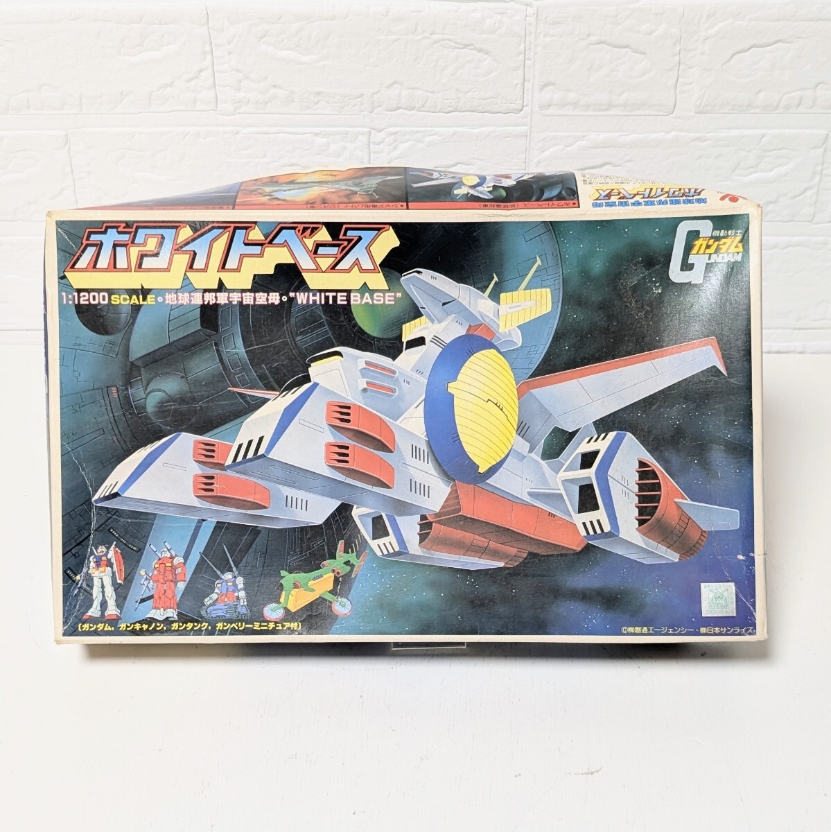 旧バンザイ ガンプラ セット販売 未開封 希少 BANDAI バンザイマーク Yahoo!オークション -「バンザイマーク」の落札相場・落札価格