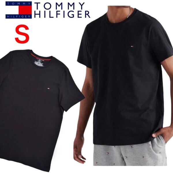 ☆正規品新品☆トミーヒルフィガー 半袖 Tシャツ ブラック Sサイズ 09T3139 クルーネック カットソー TOMMY HILFIGER CORE FLAG TEE