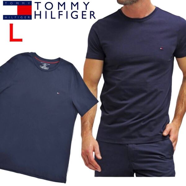 ☆正規品新品☆トミーヒルフィガー 半袖 Tシャツ ネイビー Lサイズ 09T3139 クルーネック カットソー TOMMY HILFIGER CORE FLAG TEE