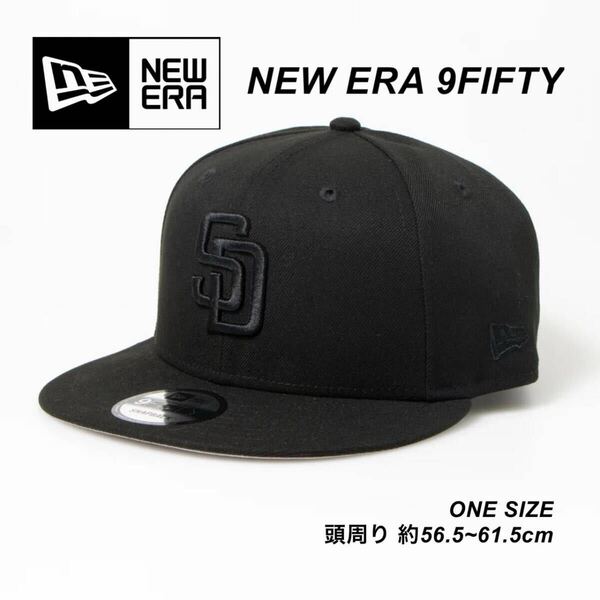 ☆正規品新品☆ニューエラ NEWERA キャップ 帽子 9FIFTY 950 フラットバイザー ワンサイズ パドレス オールブラック NEWERA 9FIFTY CAP