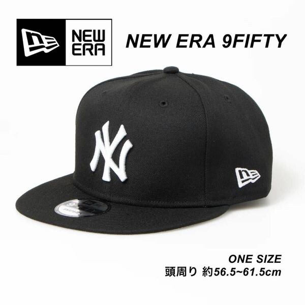 ☆正規品新品☆ニューエラ NEWERA キャップ 帽子 9FIFTY 950 フラットバイザー ワンサイズ ヤンキース ブラック NEWERA 9FIFTY CAP
