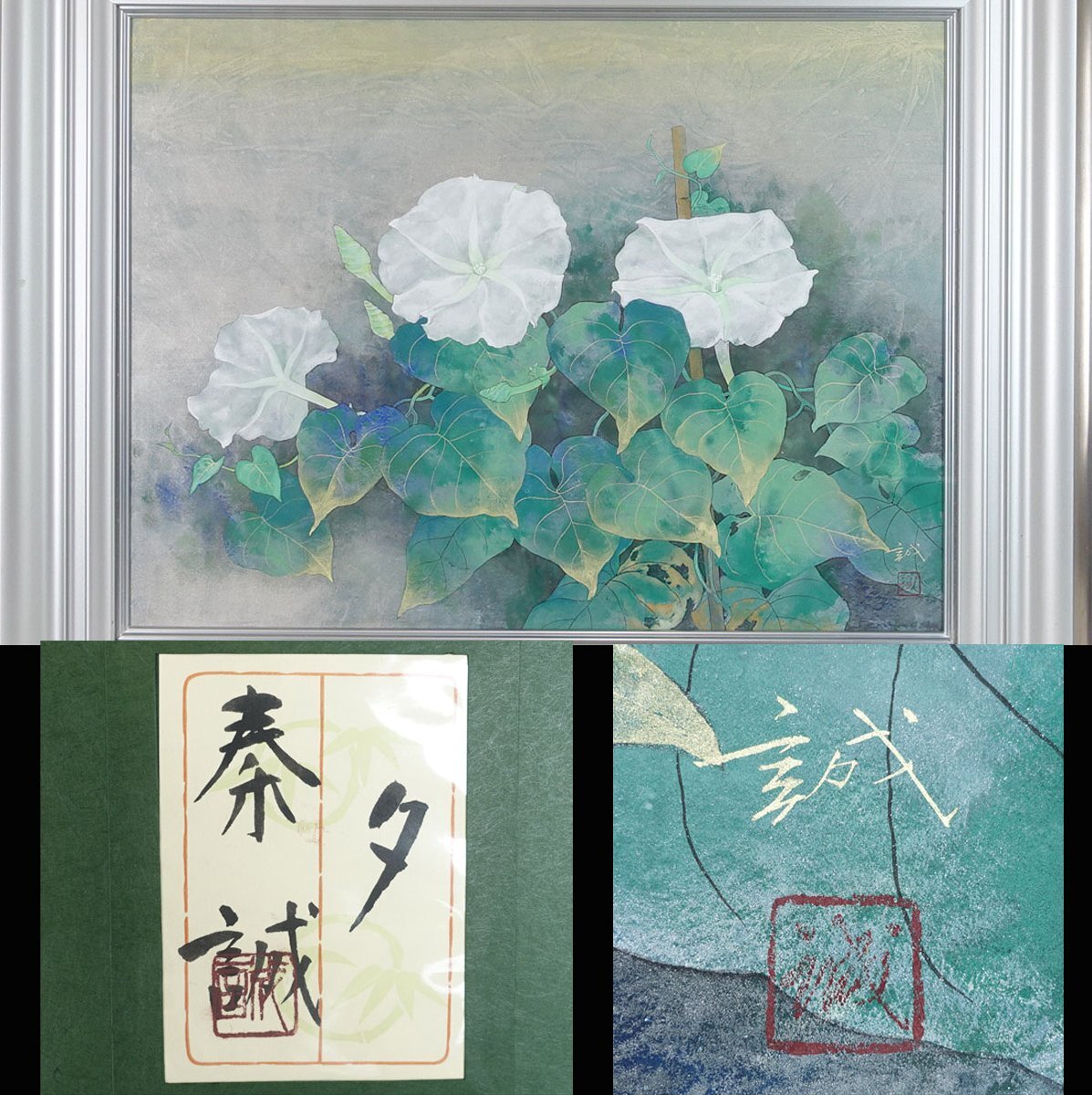 【真作】寺崎廣業/雪景田家図/山水図/掛軸/名家伝来/AC-163 真作】寺崎廣業/雪景田家図/山水図/掛軸/名家伝来/AC-163