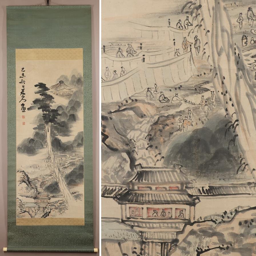 模写/岡田米山人/山水人物画賛/布袋屋掛軸HD-146 Yahoo!オークション -「岡田米山人」の落札相場・落札価格