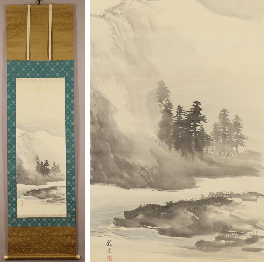 USED 掛け軸 山水画 2025年最新】Yahoo!オークション -山水掛け軸の中古品・新品・未