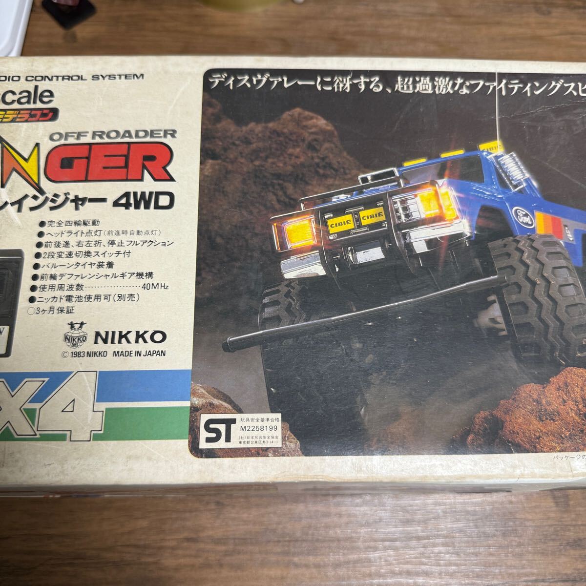 2025年最新】Yahoo!オークション - その他(自動車 ホビー