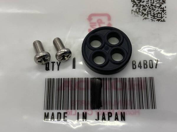 ホンダ CB750F Z/A RC04フューエルコック オーバーホール パッキン 詳細作業手順Oリング CB750FZ CB750FA 16950-438-005/015燃料 レストア