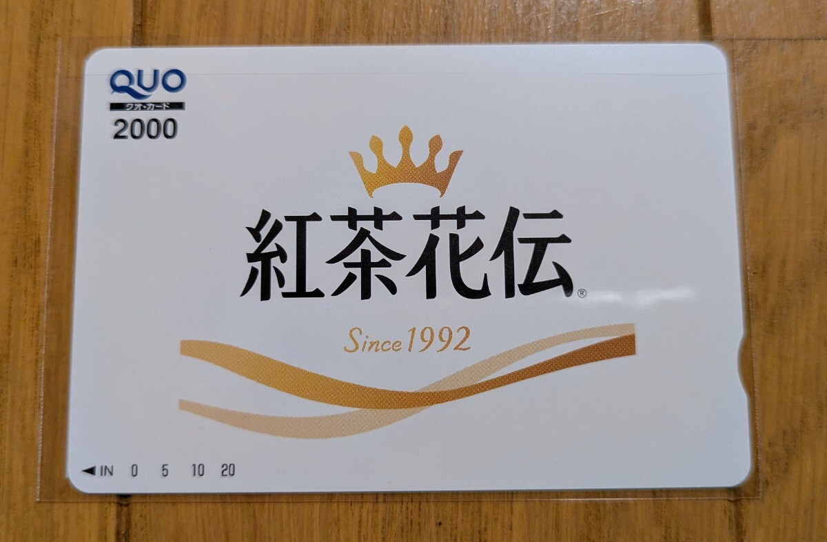 クオカード 15000円 使用済み 2025年最新】Yahoo!オークション -非売品クオカードの中古品