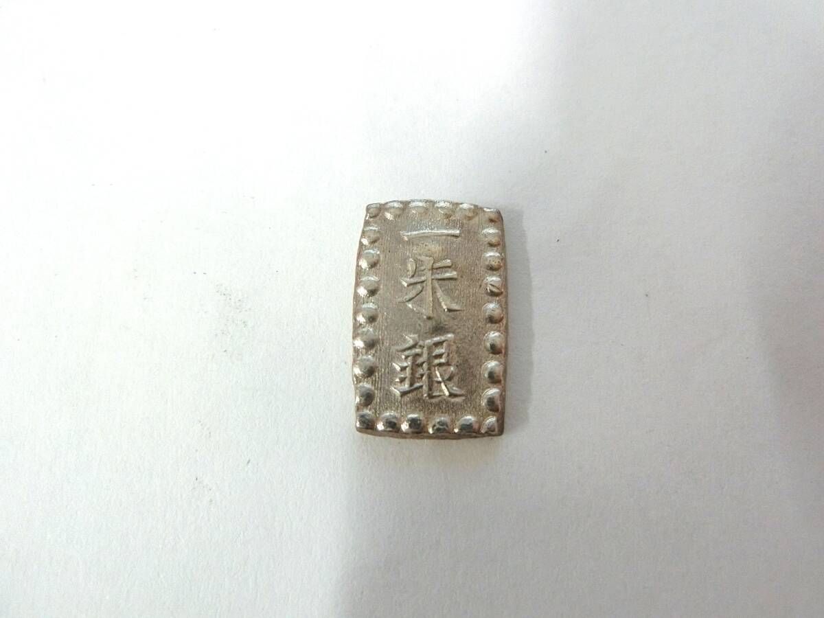 【最終値下げ‼︎】一朱銀まとめ売り(*^^*)美品12枚♪ Yahoo!オークション -「一朱銀」(貨幣) の落札相場・落札価格