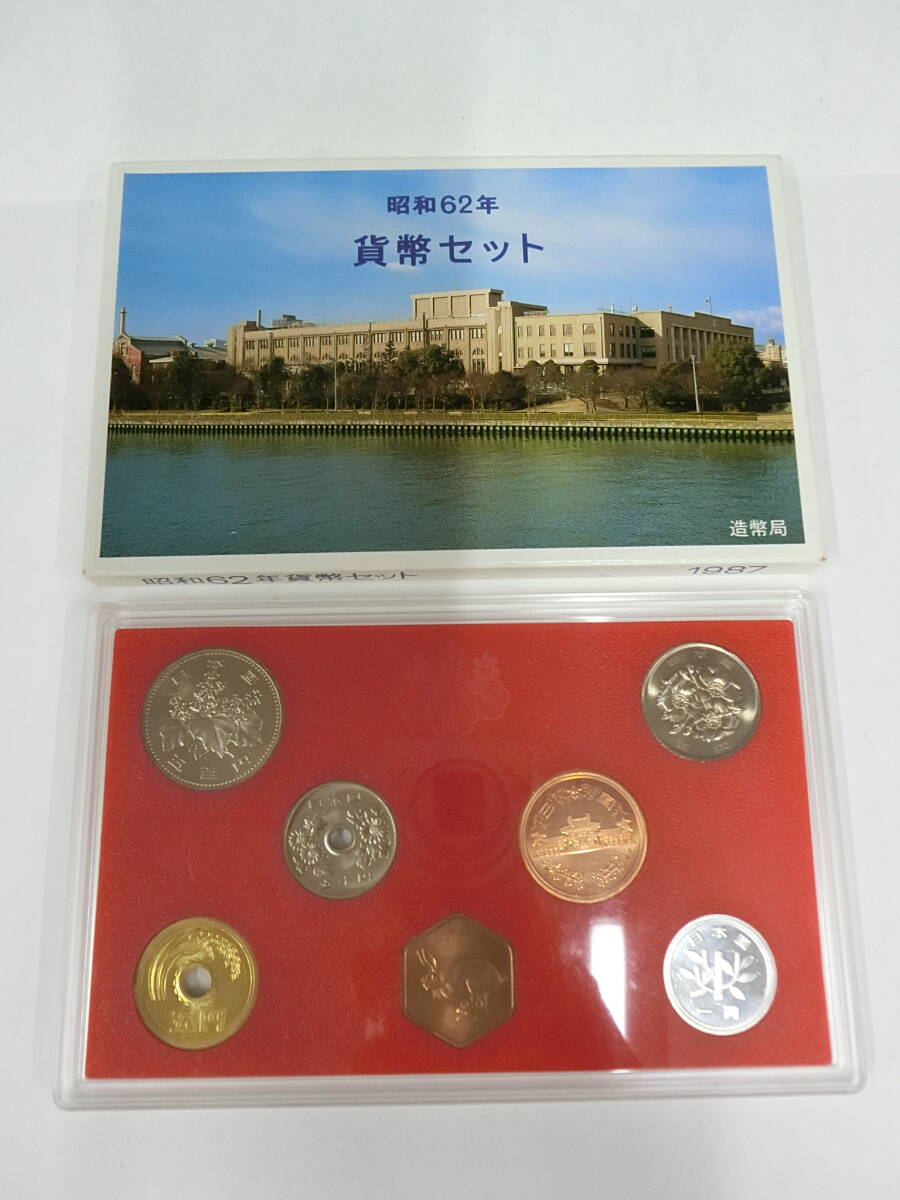 ミントセット 6セット 62年 沖縄 Yahoo!オークション -「昭和62年 ミントセット」の落札相場