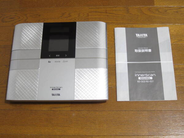 【即決・送料無料】 展示品 タニタ(Tanita) RD-E01 デュアルタイプ体組成計 インナースキャンデュアル