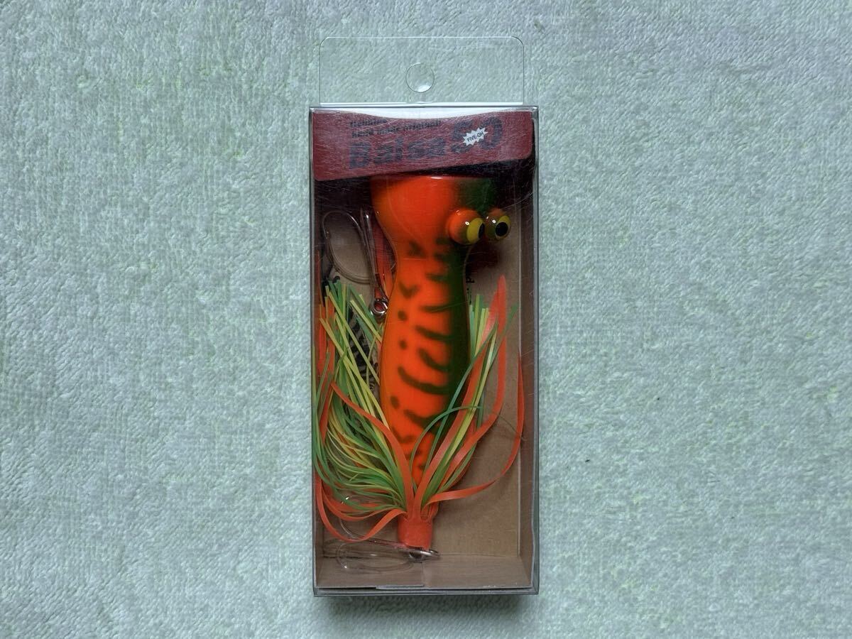 【値下げ】バルサ50　スライドスミス　トレインルージュカラー　新品・未開封品 JUNK FOOD item: J-64607 ガードスミス Or