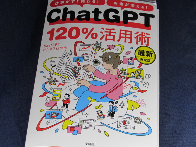 【断裁済】破産・再生マニュアル 上巻・下巻セット 断裁済】破産・再生マニュアル 上巻・下巻セット 断裁済】破産