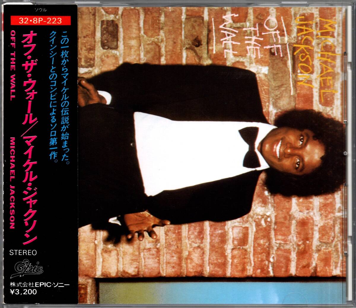 未開封あり マイケルジャクソン 帯付き初回限定盤セット Yahoo!オークション -「michael jackson off the wall」(CD) の